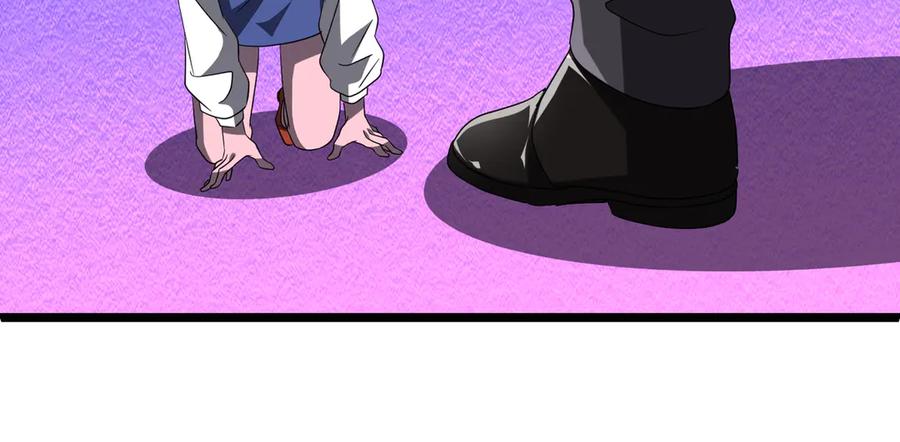 《全球惊悚：开局万亿冥币》第140话 强制收服！ 第79页