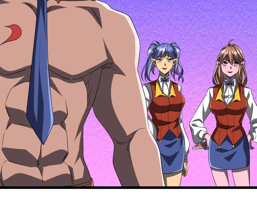《全球惊悚：开局万亿冥币》第140话 强制收服！ 第34页