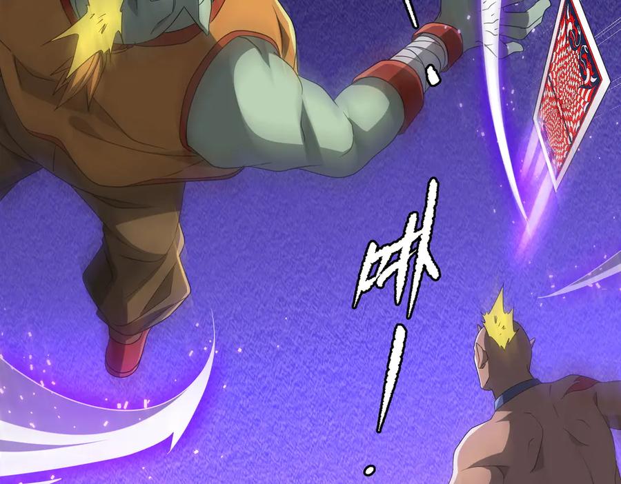 《全球惊悚：开局万亿冥币》第140话 强制收服！ 第68页