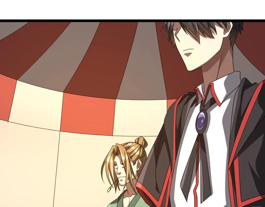 《全球惊悚：开局万亿冥币》第140话 强制收服！ 第127页