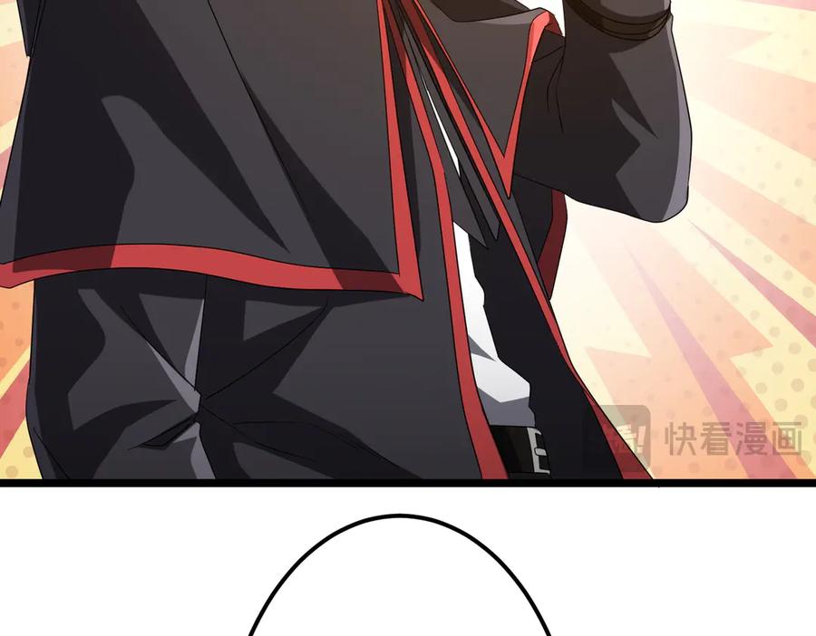 《全球惊悚：开局万亿冥币》第140话 强制收服！ 第143页