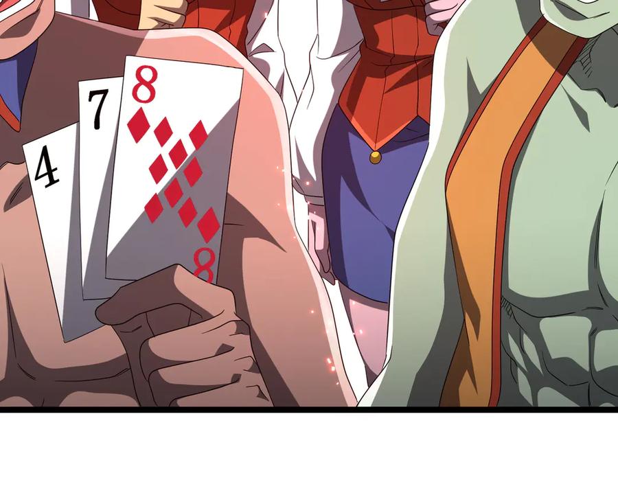 《全球惊悚：开局万亿冥币》第140话 强制收服！ 第48页