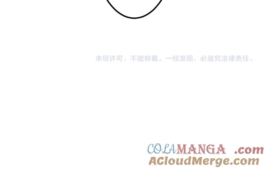 《全球惊悚：开局万亿冥币》第140话 强制收服！ 第161页