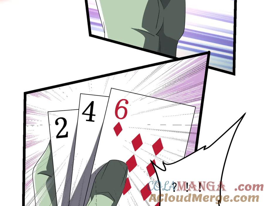 《全球惊悚：开局万亿冥币》第140话 强制收服！ 第45页