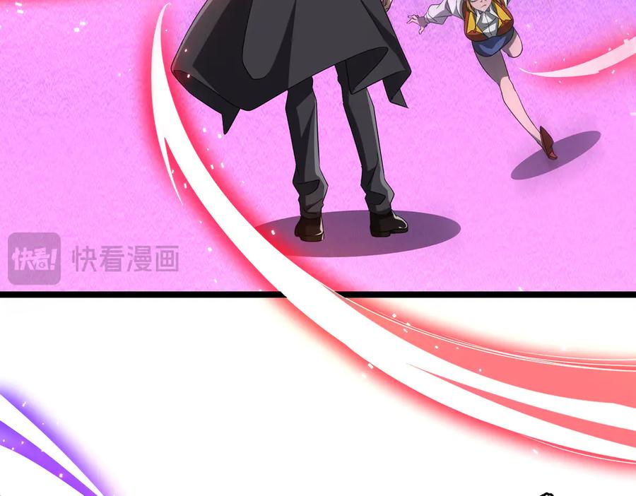 《全球惊悚：开局万亿冥币》第140话 强制收服！ 第63页