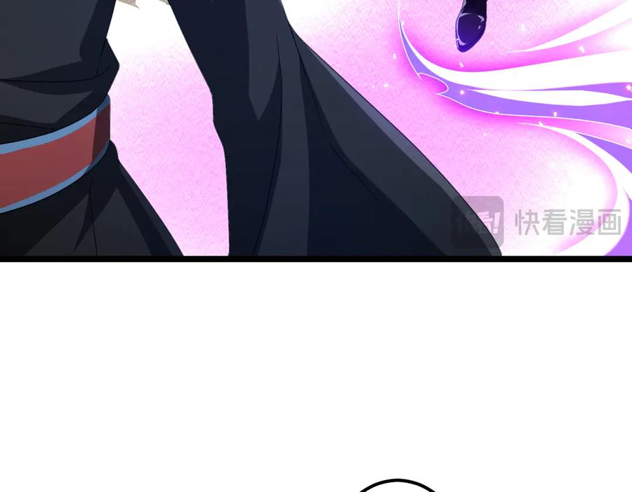 《全球惊悚：开局万亿冥币》第140话 强制收服！ 第111页