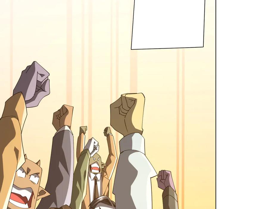 《全球惊悚：开局万亿冥币》第141话 花票争霸战开始！ 第66页