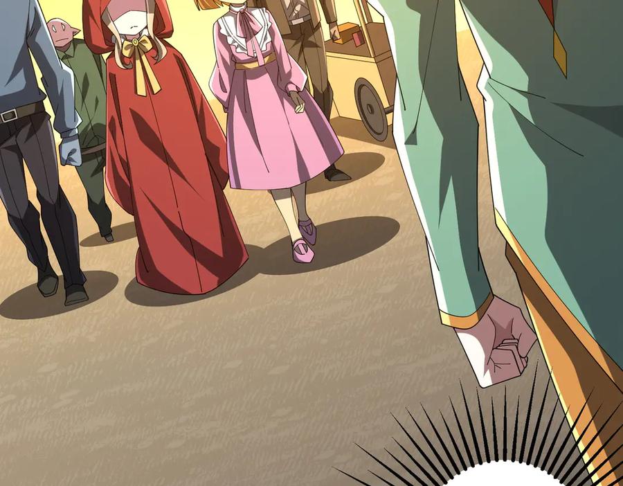 《全球惊悚：开局万亿冥币》第141话 花票争霸战开始！ 第12页