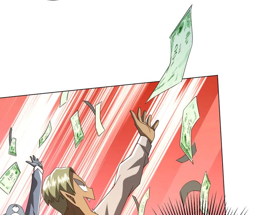 《全球惊悚：开局万亿冥币》第141话 花票争霸战开始！ 第104页