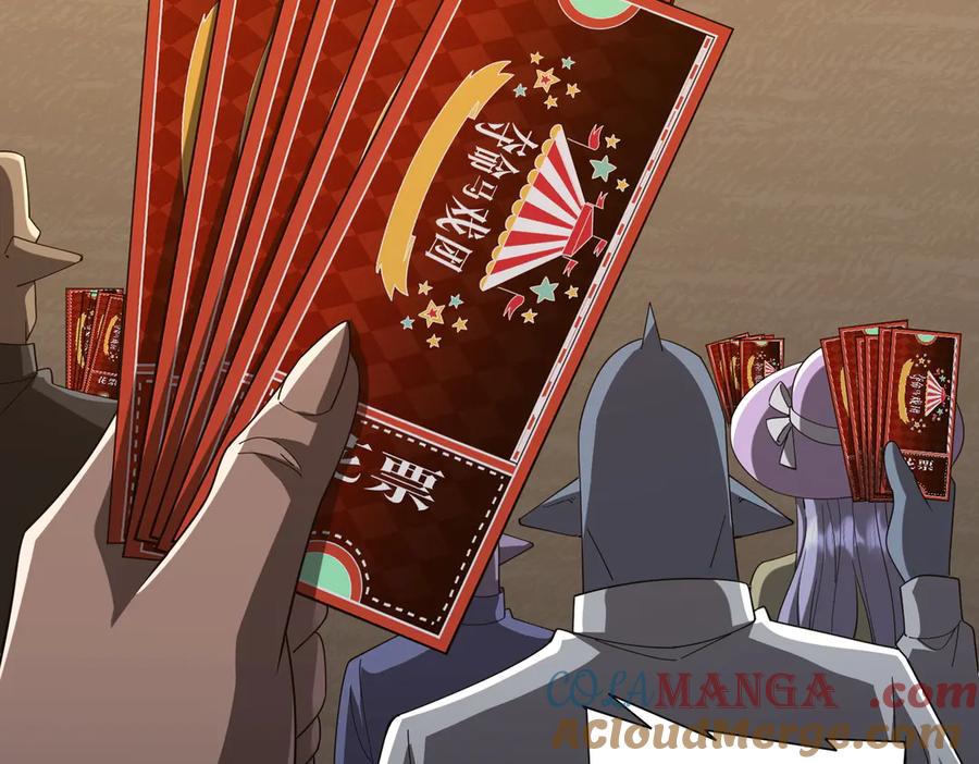 《全球惊悚：开局万亿冥币》第141话 花票争霸战开始！ 第85页