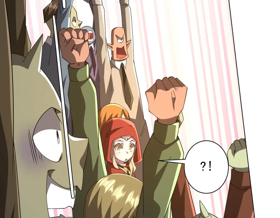 《全球惊悚：开局万亿冥币》第141话 花票争霸战开始！ 第52页