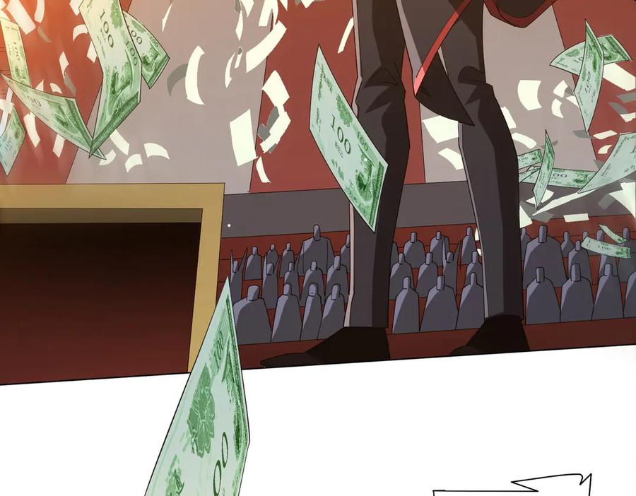 《全球惊悚：开局万亿冥币》第141话 花票争霸战开始！ 第92页