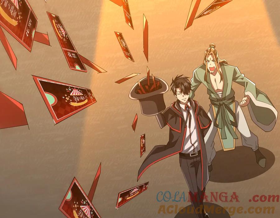 《全球惊悚：开局万亿冥币》第141话 花票争霸战开始！ 第97页