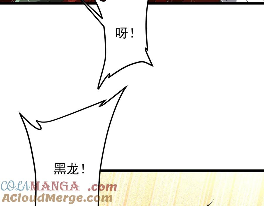 《全球惊悚：开局万亿冥币》第142话 你就是个小丑！ 第137页