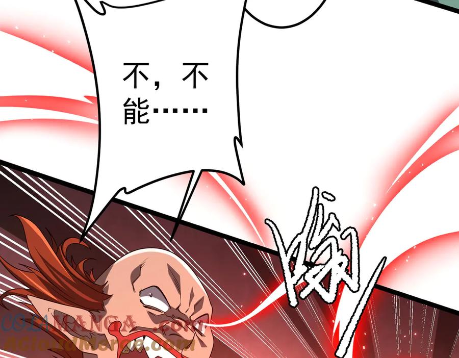 《全球惊悚：开局万亿冥币》第142话 你就是个小丑！ 第129页