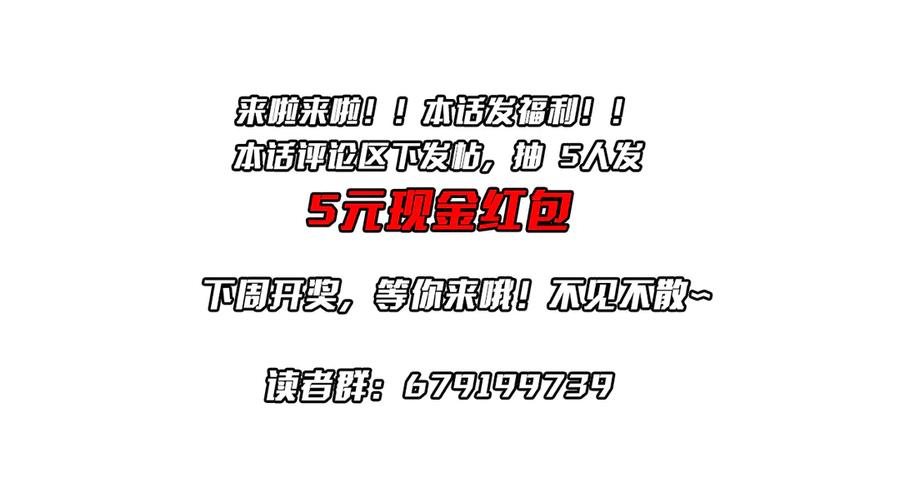 《全球惊悚：开局万亿冥币》第142话 你就是个小丑！ 第155页