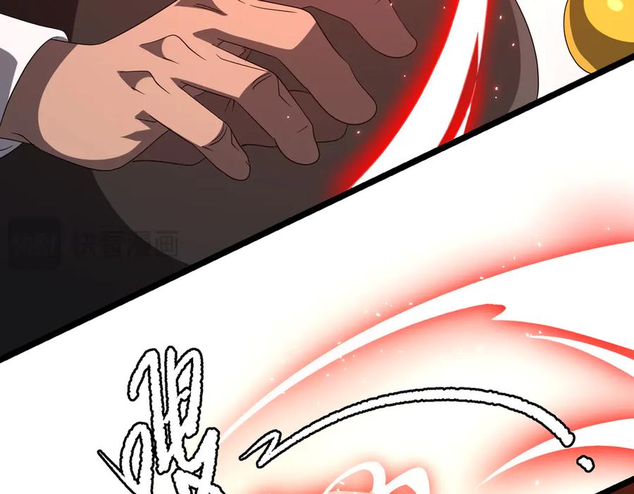 《全球惊悚：开局万亿冥币》第142话 你就是个小丑！ 第131页