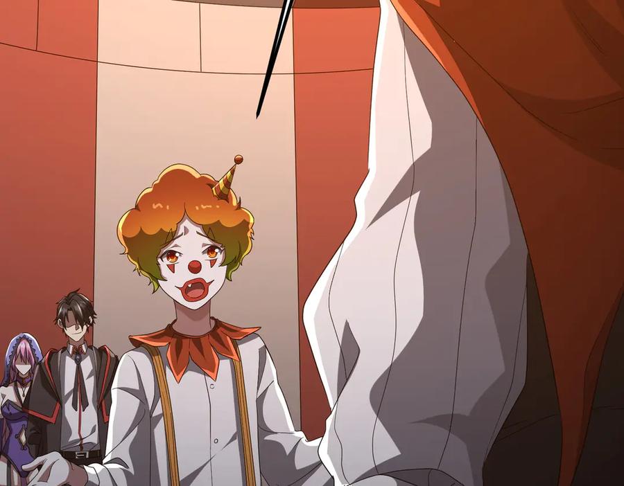 《全球惊悚：开局万亿冥币》第142话 你就是个小丑！ 第84页