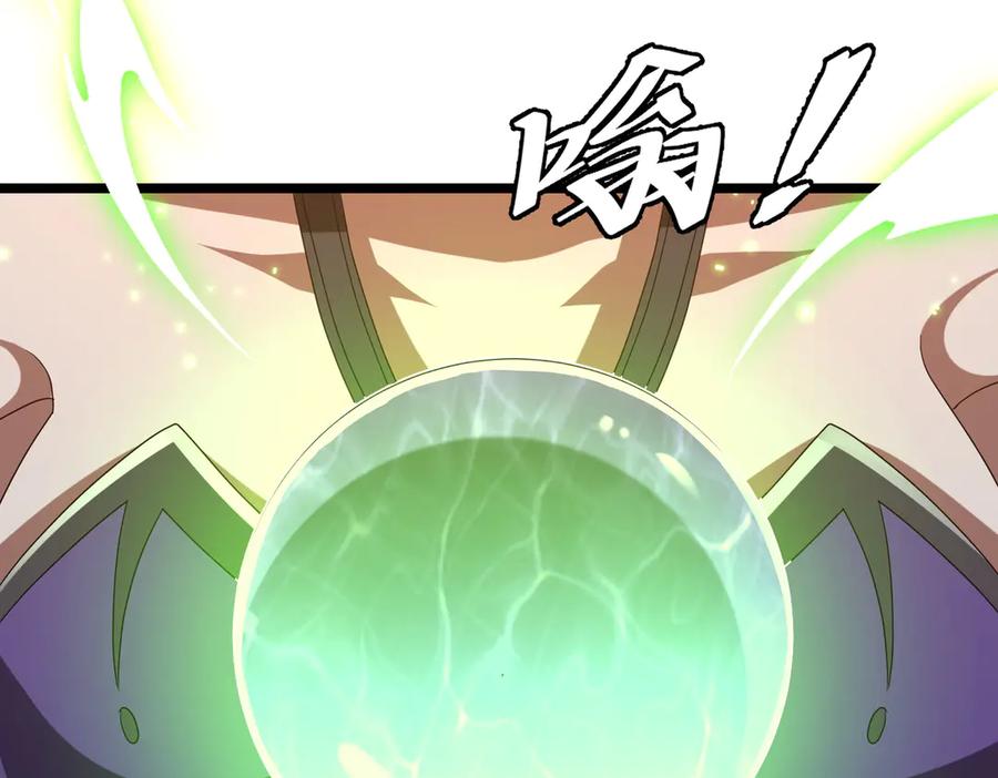 《全球惊悚：开局万亿冥币》第142话 你就是个小丑！ 第58页
