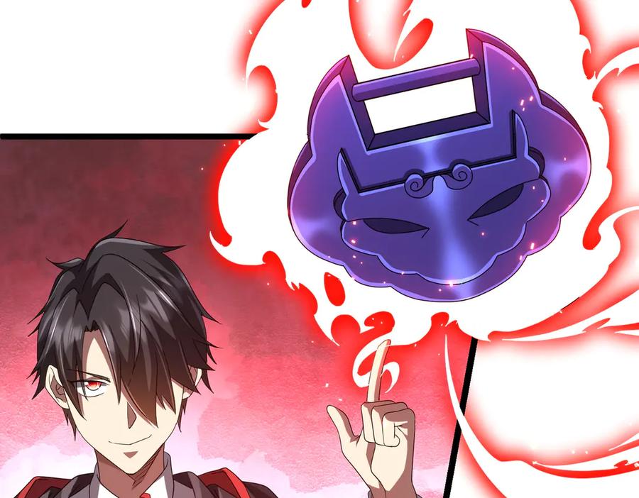 《全球惊悚：开局万亿冥币》第142话 你就是个小丑！ 第35页