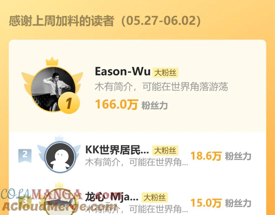 《全球惊悚：开局万亿冥币》第143话 逼宫、上位！ 第177页