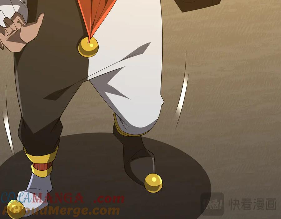 《全球惊悚：开局万亿冥币》第143话 逼宫、上位！ 第17页
