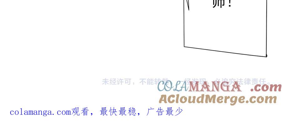 《全球惊悚：开局万亿冥币》第144话 最后的嫌疑人_ 第149页