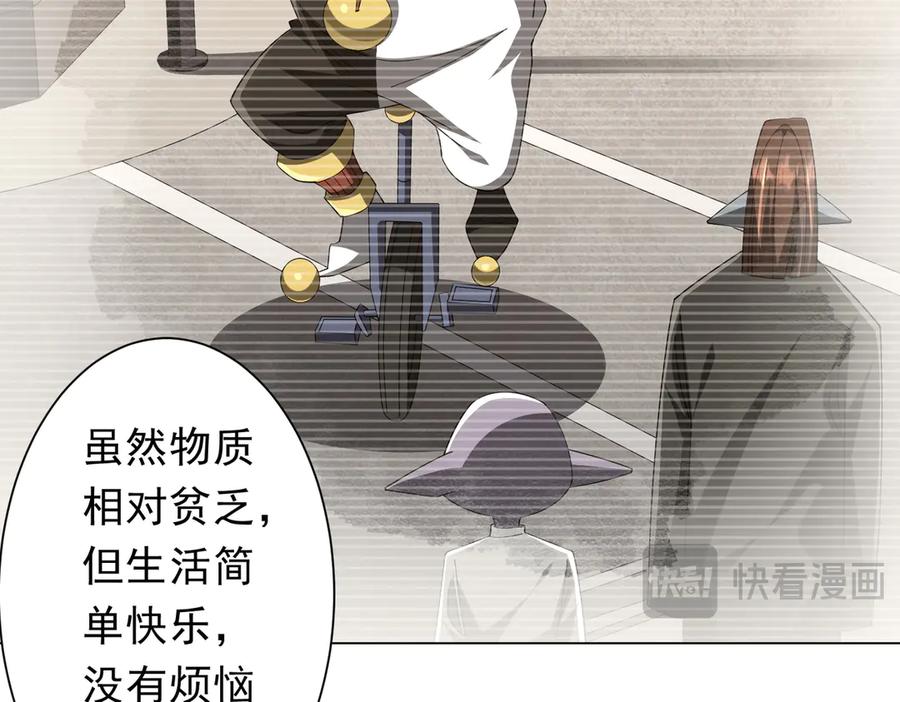《全球惊悚：开局万亿冥币》第144话 最后的嫌疑人_ 第122页