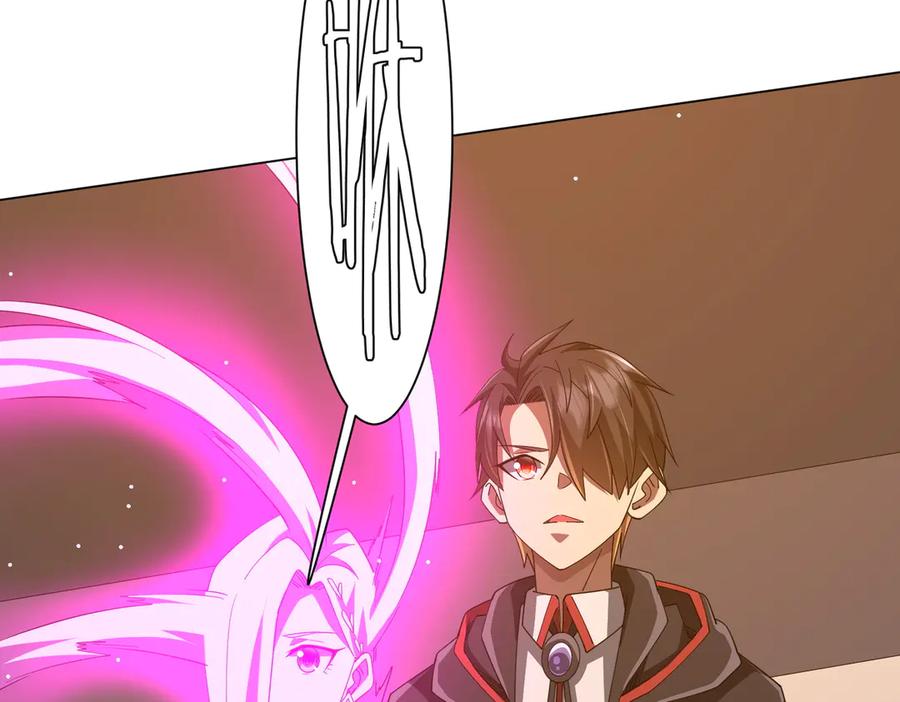《全球惊悚：开局万亿冥币》第144话 最后的嫌疑人_ 第11页