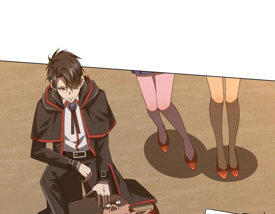 《全球惊悚：开局万亿冥币》第144话 最后的嫌疑人_ 第100页
