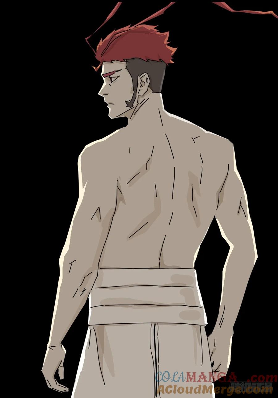 山傀：山神诡录 - 英雄（二五） - 第15张图