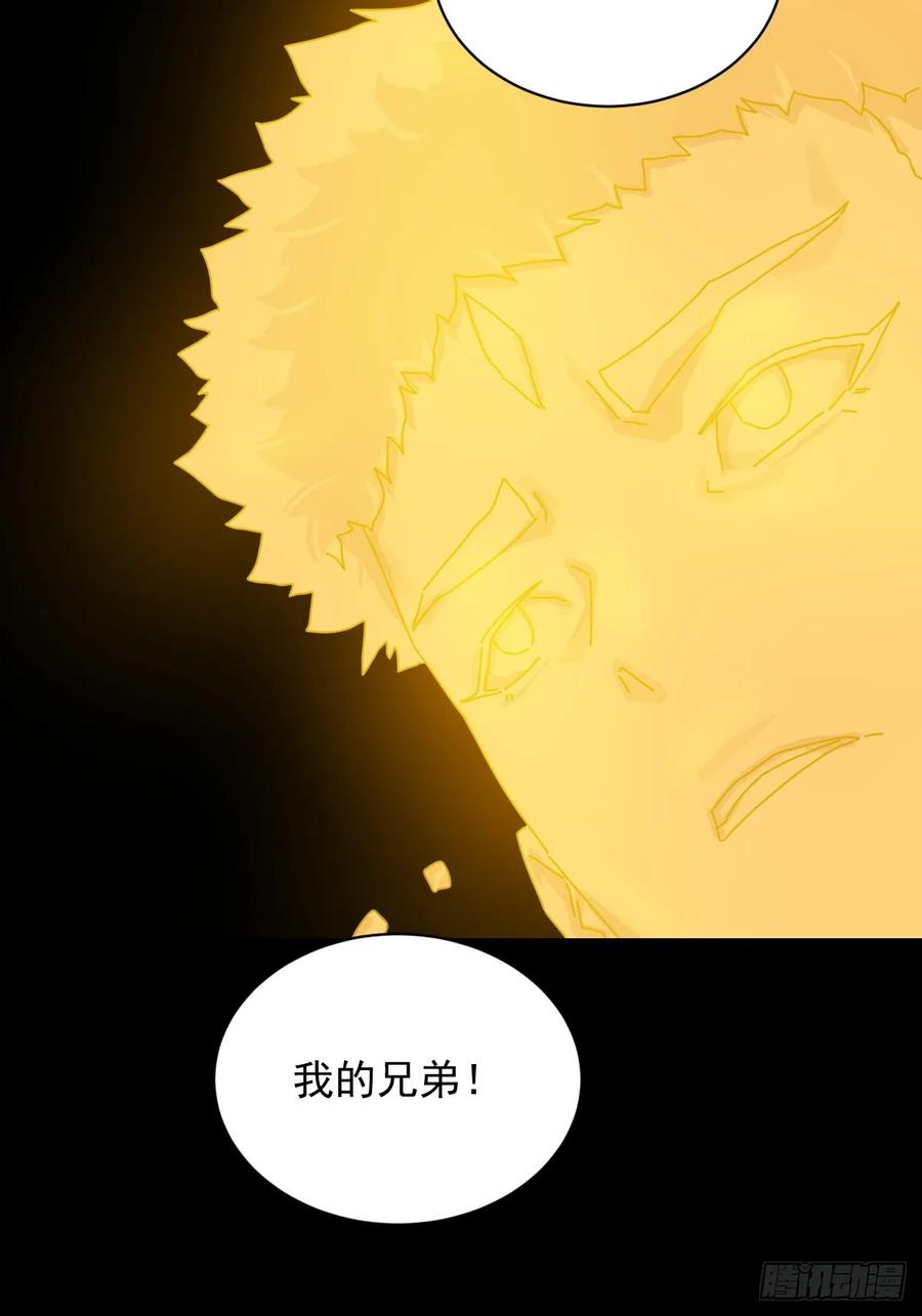 山傀：山神诡录 - 英雄（二五） - 第14张图