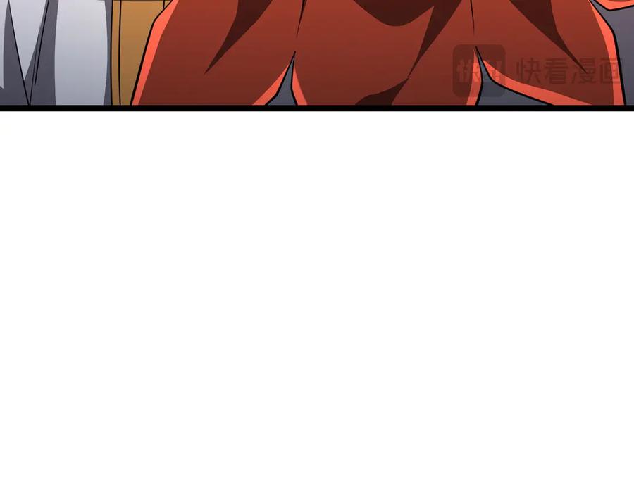 《全球惊悚：开局万亿冥币》第145话 最后的嫌疑人！（第二更 第71页