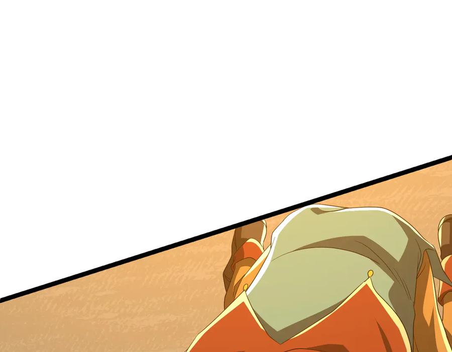 《全球惊悚：开局万亿冥币》第145话 最后的嫌疑人！（第二更 第154页