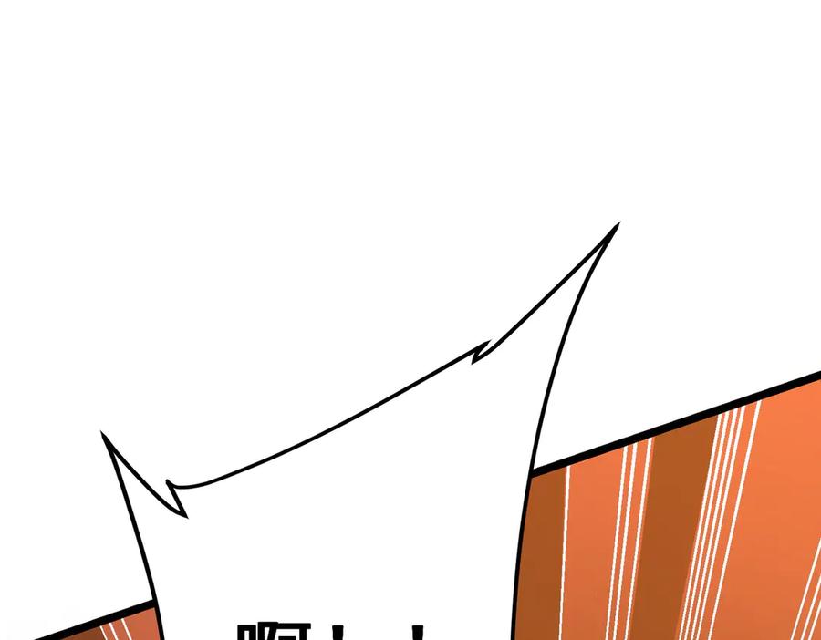 《全球惊悚：开局万亿冥币》第145话 最后的嫌疑人！（第二更 第144页