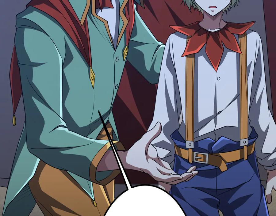 《全球惊悚：开局万亿冥币》第145话 最后的嫌疑人！（第二更 第106页