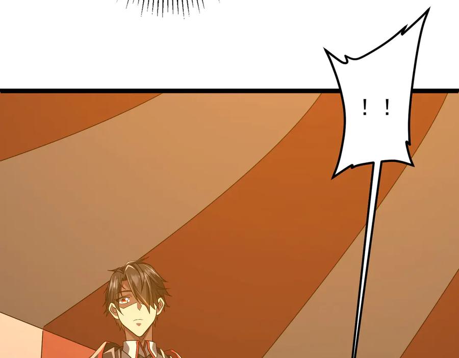 《全球惊悚：开局万亿冥币》第145话 最后的嫌疑人！（第二更 第151页
