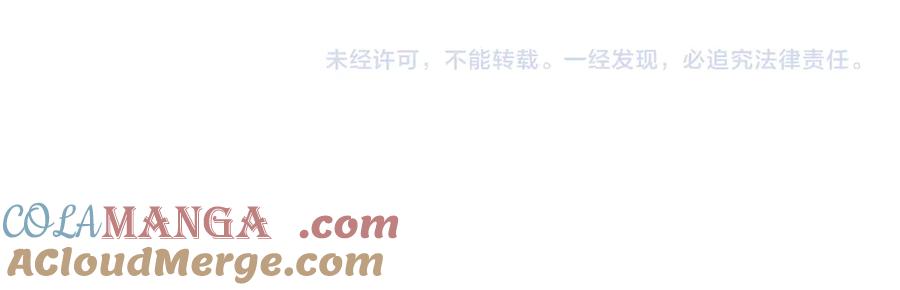 《全球惊悚：开局万亿冥币》第145话 最后的嫌疑人！（第二更 第173页