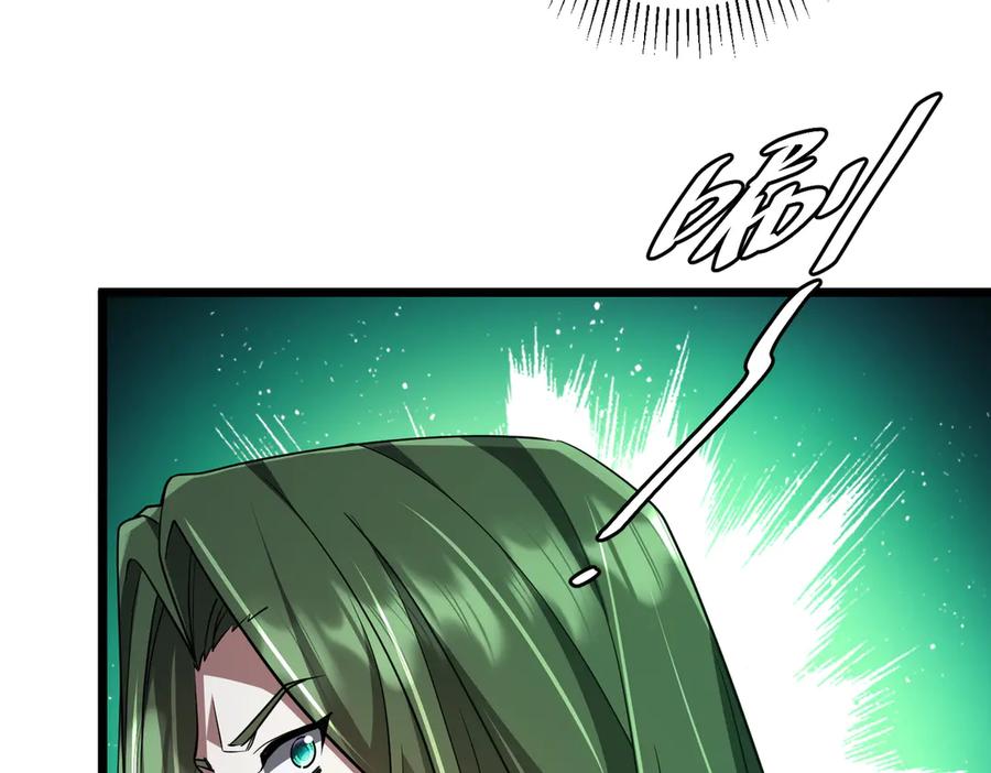 《全球惊悚：开局万亿冥币》第145话 最后的嫌疑人！（第二更 第64页