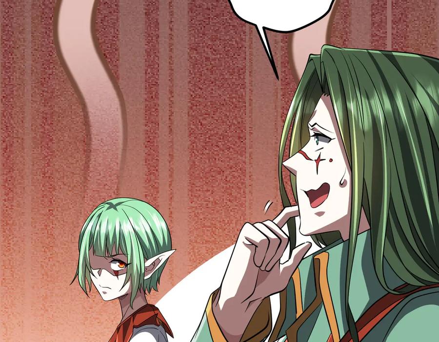 《全球惊悚：开局万亿冥币》第145话 最后的嫌疑人！（第二更 第96页
