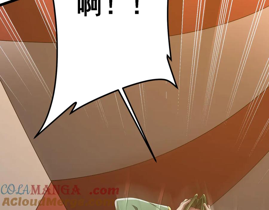 《全球惊悚：开局万亿冥币》第145话 最后的嫌疑人！（第二更 第145页