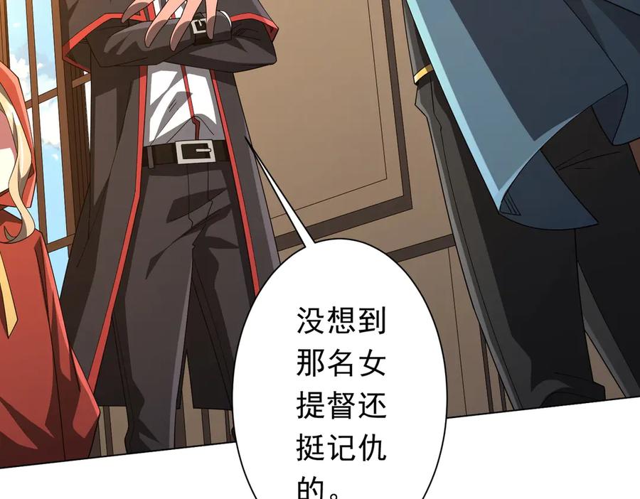 《全球惊悚：开局万亿冥币》第146话 傀儡师没死？ 第110页