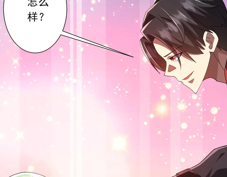 《全球惊悚：开局万亿冥币》第146话 傀儡师没死？ 第68页