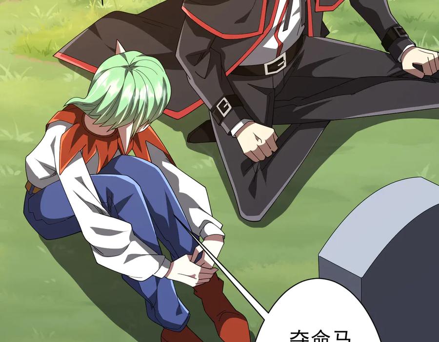 《全球惊悚：开局万亿冥币》第146话 傀儡师没死？ 第47页