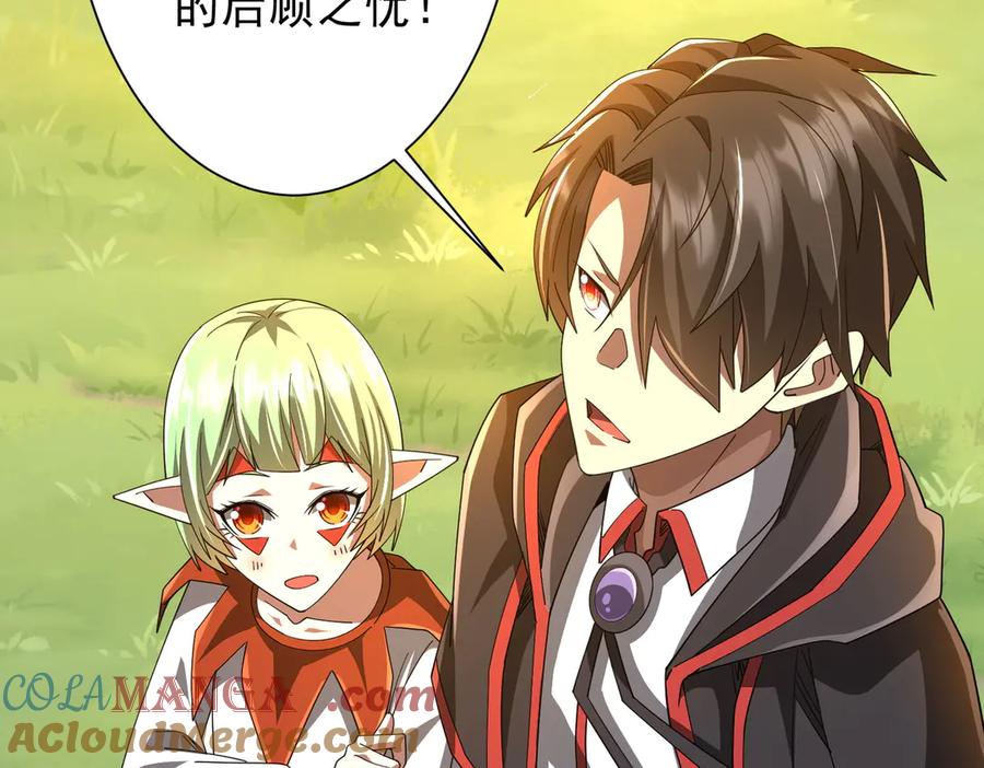 《全球惊悚：开局万亿冥币》第146话 傀儡师没死？ 第65页