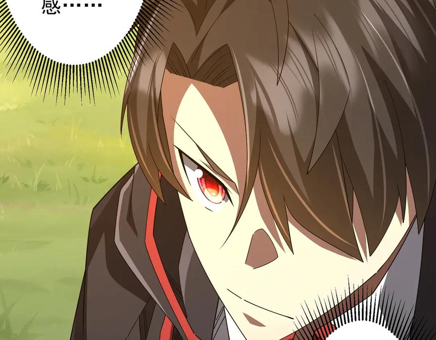 《全球惊悚：开局万亿冥币》第146话 傀儡师没死？ 第91页