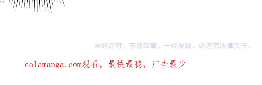 《全球惊悚：开局万亿冥币》第146话 傀儡师没死？ 第158页