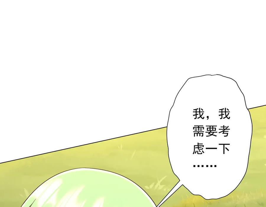 《全球惊悚：开局万亿冥币》第146话 傀儡师没死？ 第70页