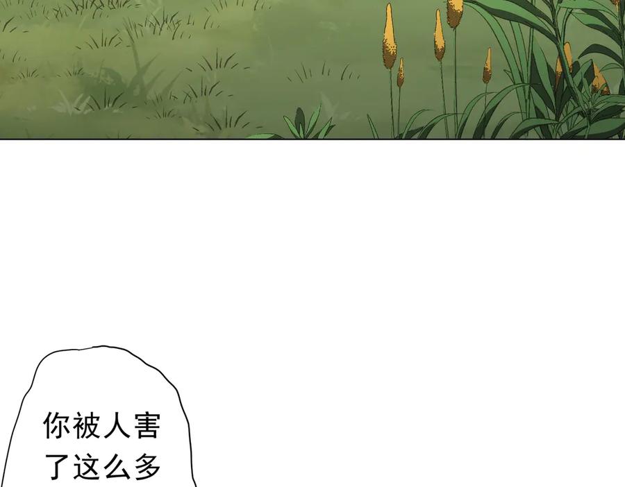 《全球惊悚：开局万亿冥币》第146话 傀儡师没死？ 第40页