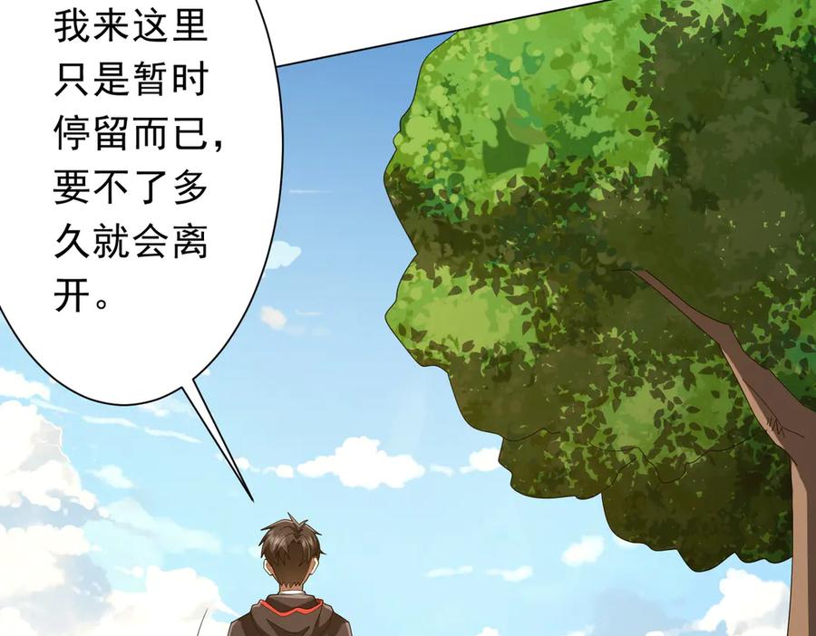 《全球惊悚：开局万亿冥币》第146话 傀儡师没死？ 第62页